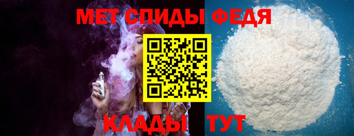 Амфетамин 98%  Амфетамин  Батайск  Вход с VPN  Amphetamine 