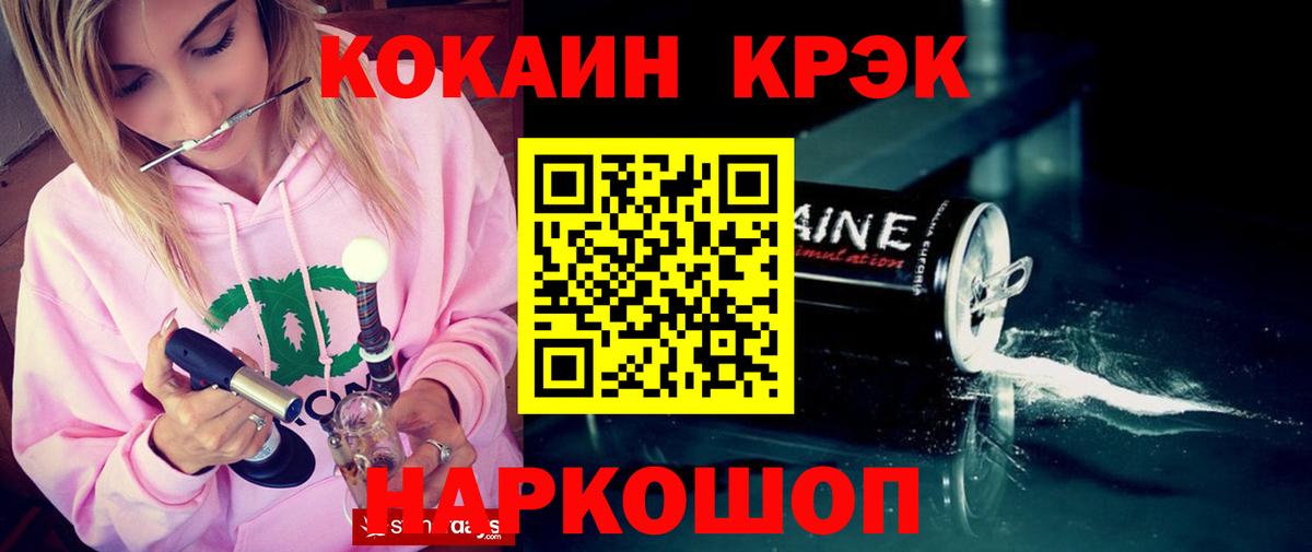 Батайск  Кокаин VHQ  Cocaine  Вход с VPN  КОКАИН Боливия 