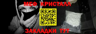 2c-b Сочи