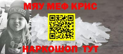 2c-b Сочи