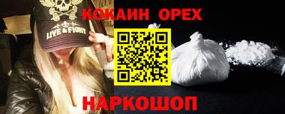 стаф Сосновый Бор