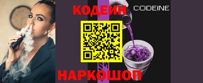 2c-b Сочи