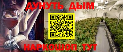 молекула духа Тавда