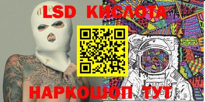 метамфетамин Таганрог