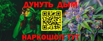 2c-b Сочи