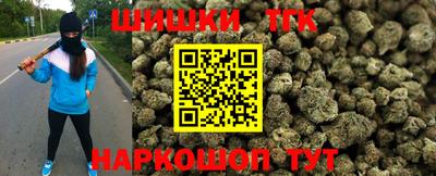 кокаин Тайшет
