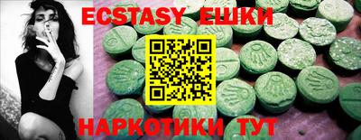 mdma Сосновоборск
