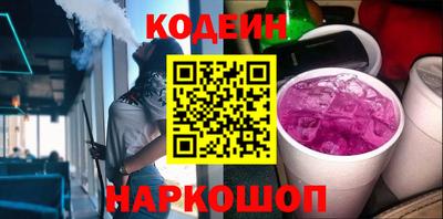 2c-b Сочи