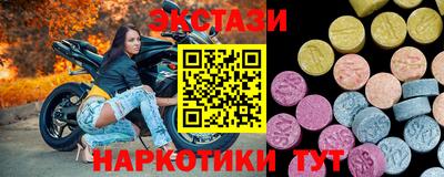 стаф Сосновый Бор