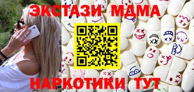 стаф Сосновый Бор