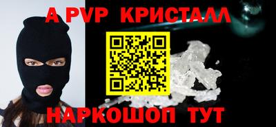 кокаин Тайшет
