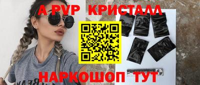 стаф Сосновый Бор