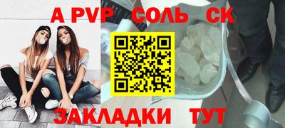 стаф Сосновый Бор