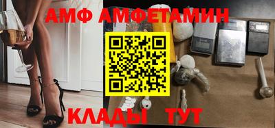 mdma Сосновоборск