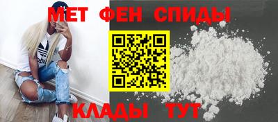 метамфетамин Таганрог