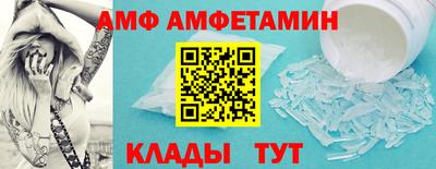 mdma Сосновоборск