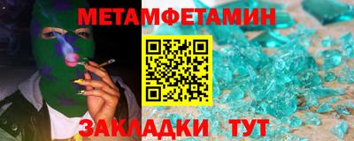 mdma Сосновоборск