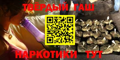 2c-b Сочи