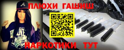 2c-b Сочи