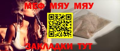 стаф Сосновый Бор