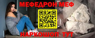 стаф Сосновый Бор
