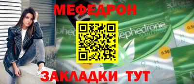 молекула духа Тавда