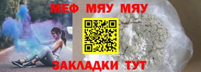mdma Сосновоборск