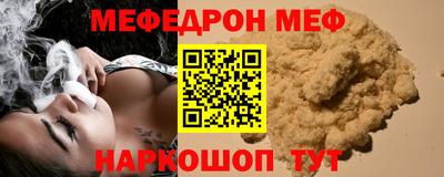 mdma Сосновоборск
