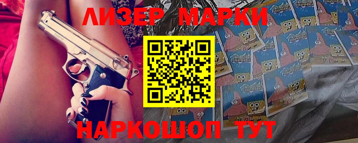 Лсд 25 экстази ecstasy  Лсд 25 экстази ecstasy  Вход с VPN  Батайск 