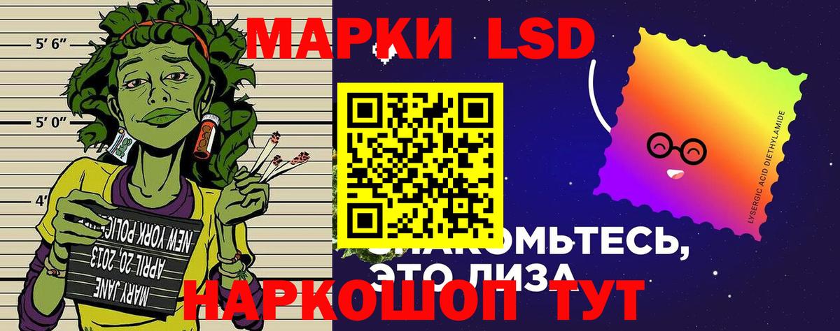 Марки NBOMe 1,5мг Батайск
