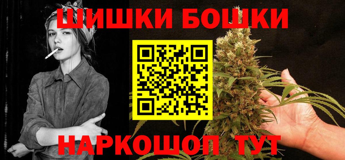 Канабис AK-47  Вход с VPN  Марихуана LSD WEED  МАРИХУАНА VHQ  Батайск 